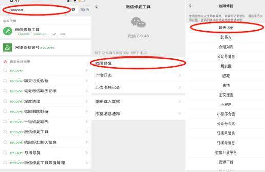全部应用行为记录怎么删除