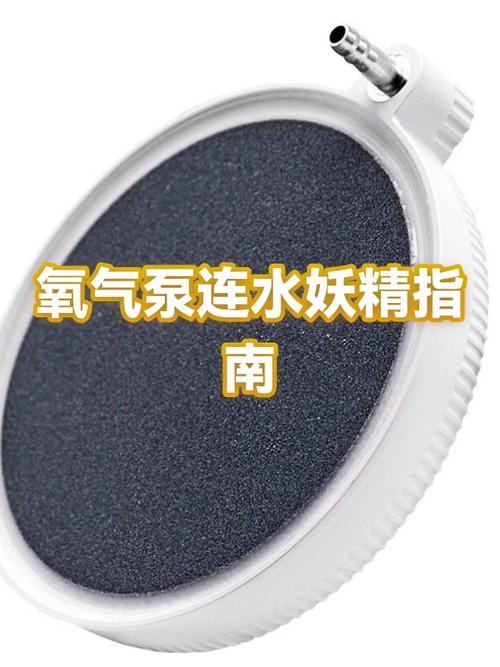 水妖精怎么避免气泡声
