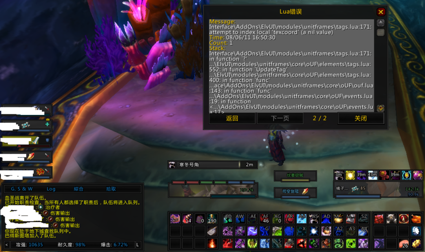 elvui团队框架点击施法