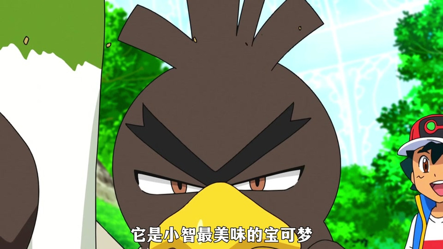 究极绿宝石葱游兵