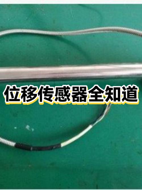 传感器起什么作用