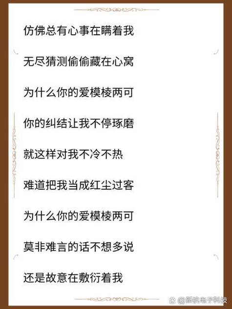 歌词里有浅浅的歌