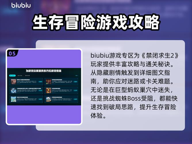 禁闭求生怎么下载免费的