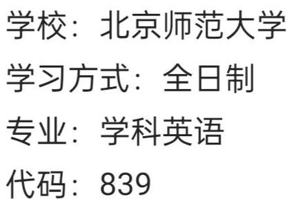 大学英语实在过不了怎么办