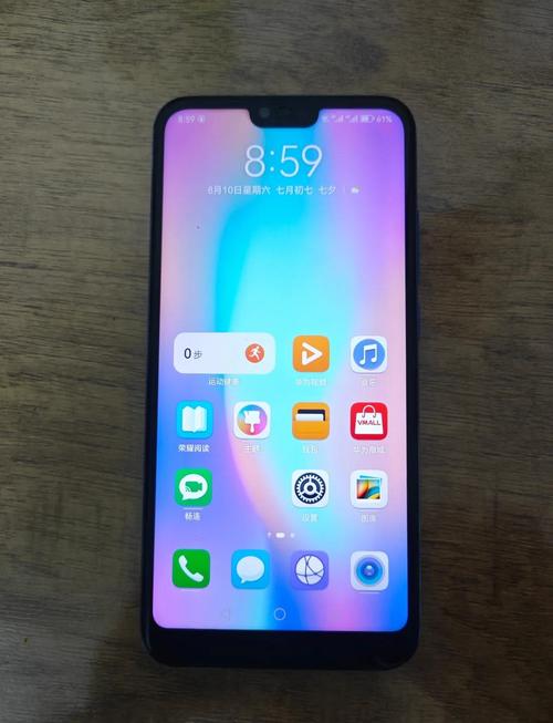 华为荣耀10多长厘米截图