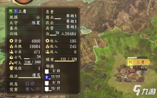 三国14断兵粮详细步骤