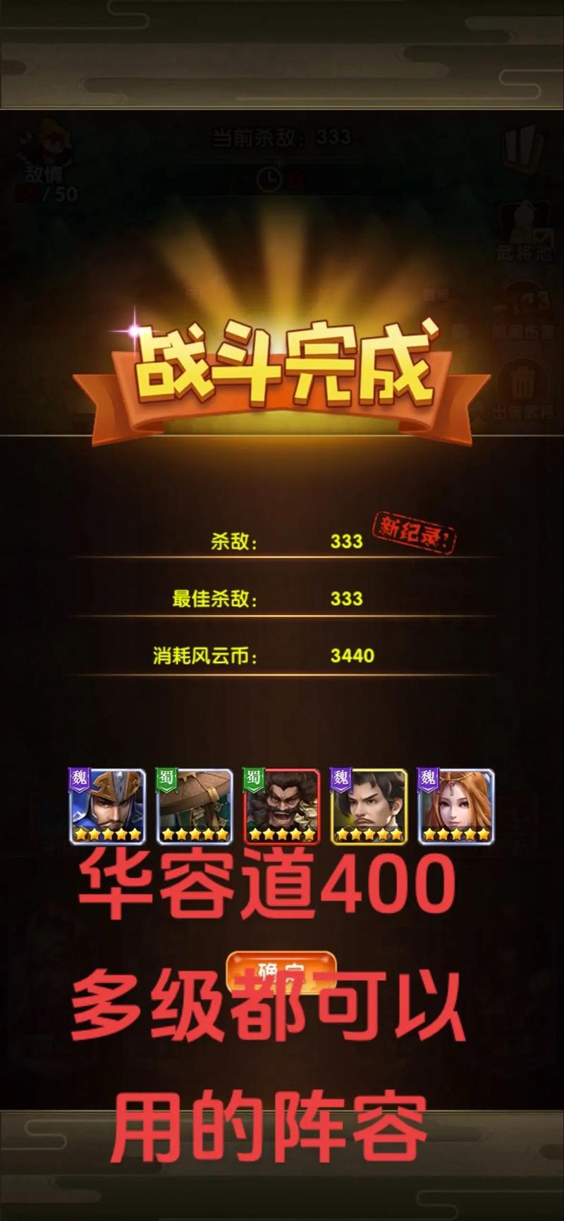 全民打boss最强阵容