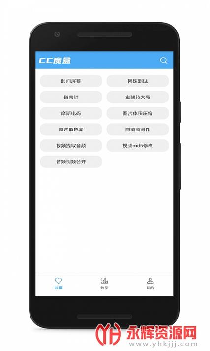 cc魔盒2023最新版