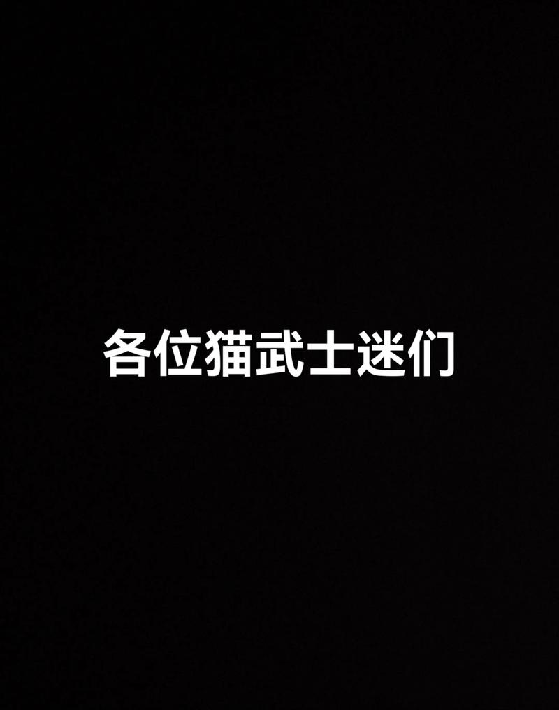 我做族长免广告