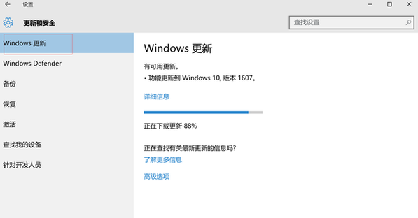 windows更新有必要吗