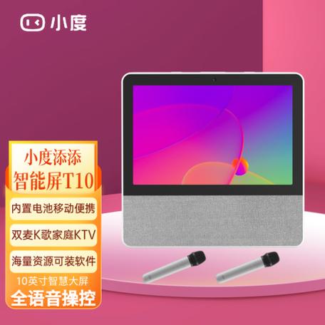 小度智能音箱连接电脑缩略图
