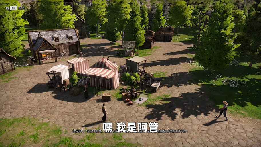 荒野求生阿管玩的是什么游戏