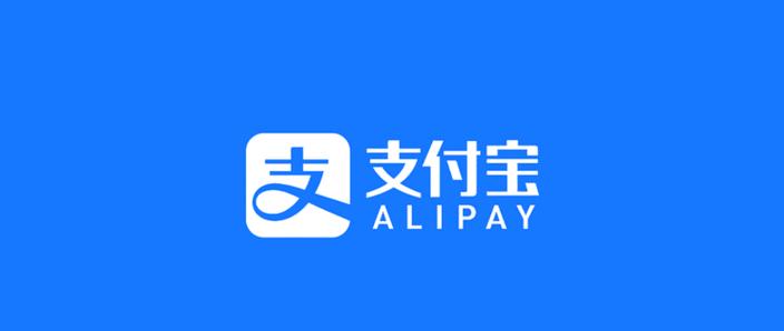 appleid绑定支付宝