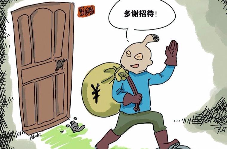 《偷窃》完整版