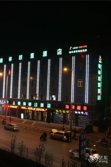 富贵楼大酒店游戏截图