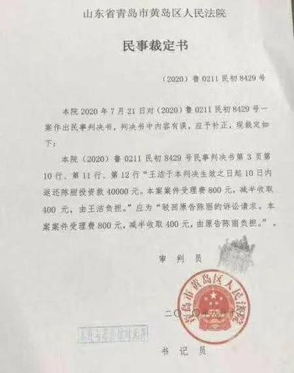 政策可以违背法律吗