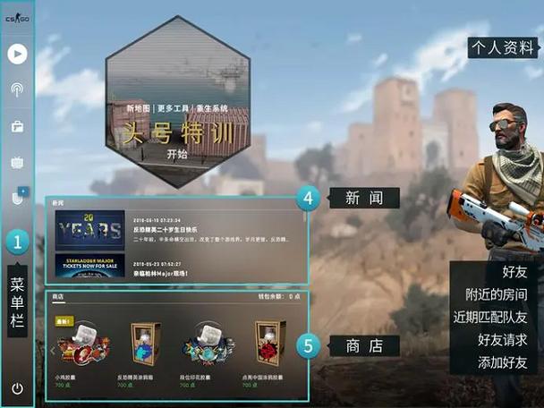 csgo怎么开1v1房间