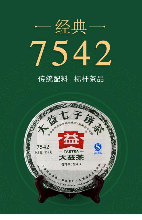 开卷有益7.24清爽版