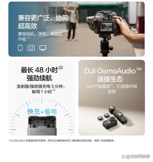 大疆收音麦克风使用教程