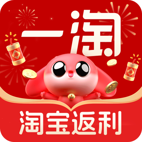 一淘app官网