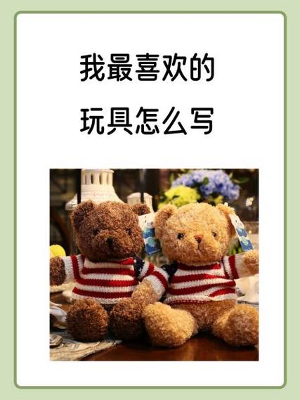 昵称动态旋转小熊代码
