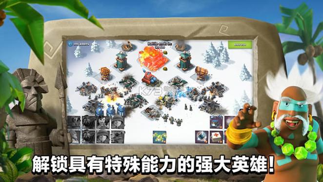 海岛奇兵国服破解版下载