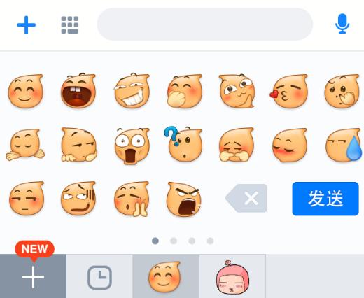 陌陌表情包导出