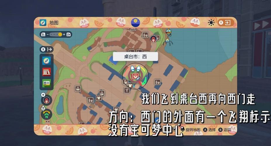 pokemmo怎么卖东西