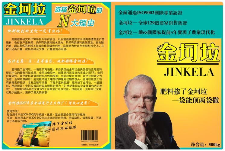 可不可以金坷垃版截图