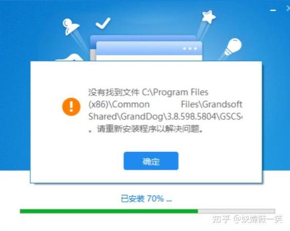 广联达保存不了怎么回事
