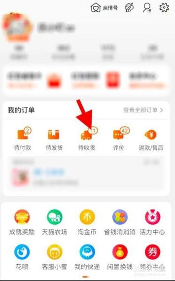 淘宝地址没有街道怎么办