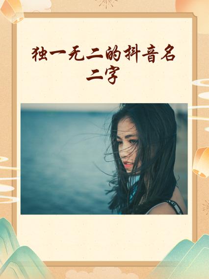 抖音发字怎么弄出来