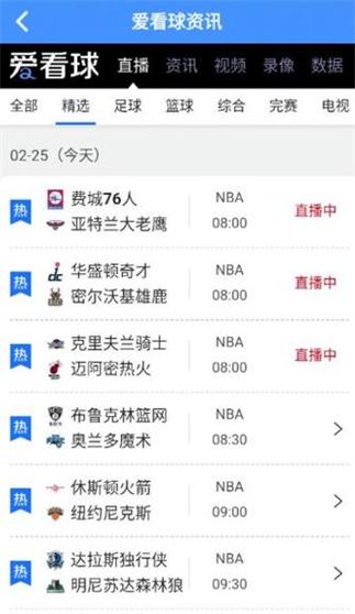 jrs九球直播