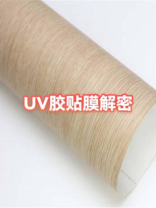 去除uv胶钢化膜的方法缩略图
