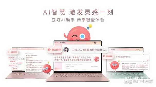 职小叮创始人联系方式