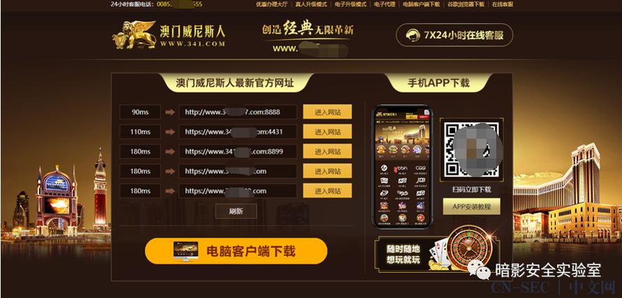 澳门信誉黄金城