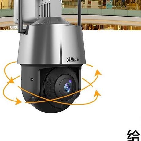 大华无线摄像头安装调试步骤图标