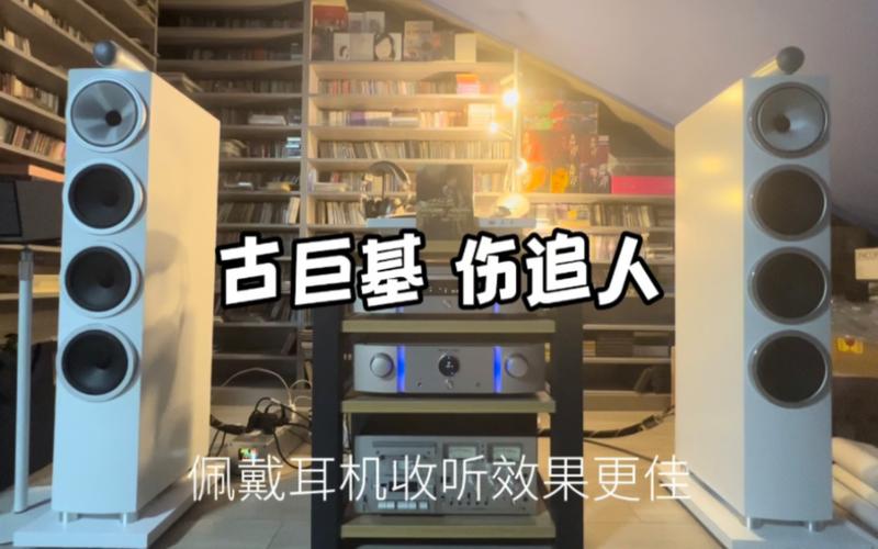 伤追人