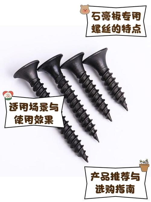 螺丝孔位对不上