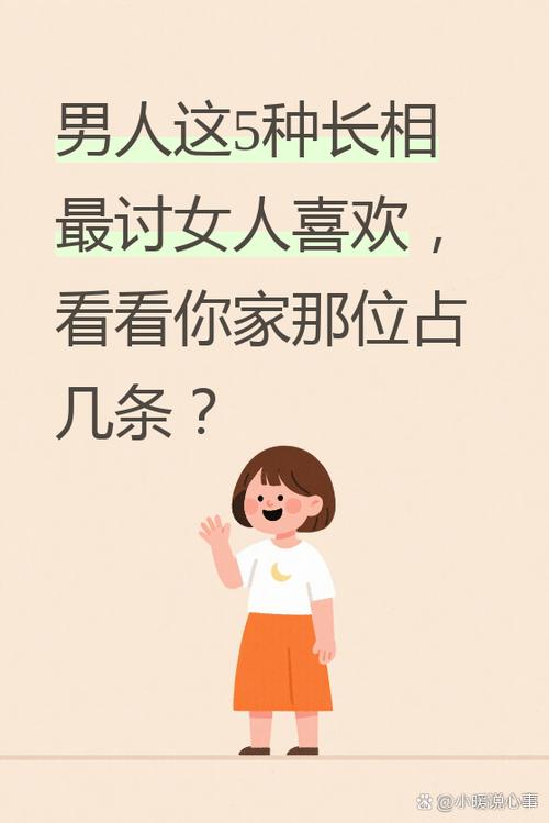 男人很精致说明什么