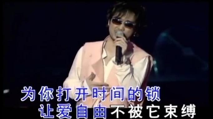 周传雄的幸福瞬间歌词