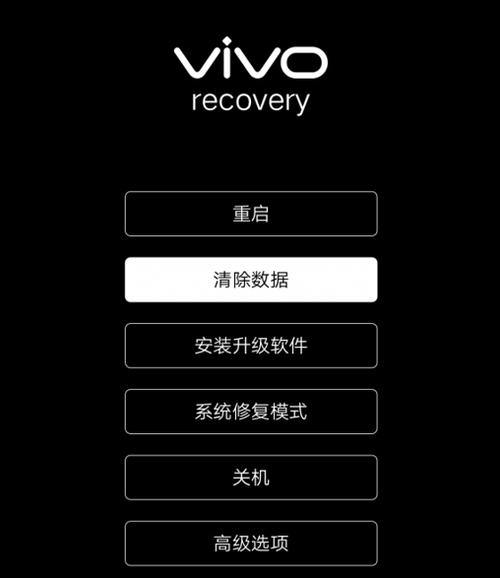 vivox9s怎么刷机