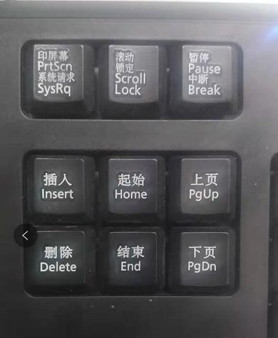 滚动锁定键缩略图