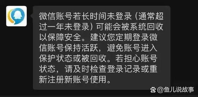 微信账号违规多长时间恢复