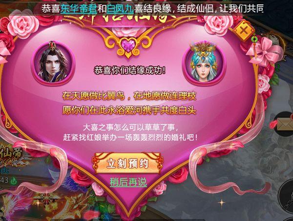 青云诀红包版下载仙侣