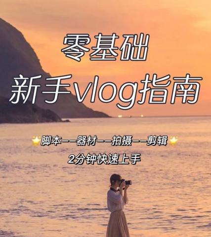 华为手机拍vlog分辨率
