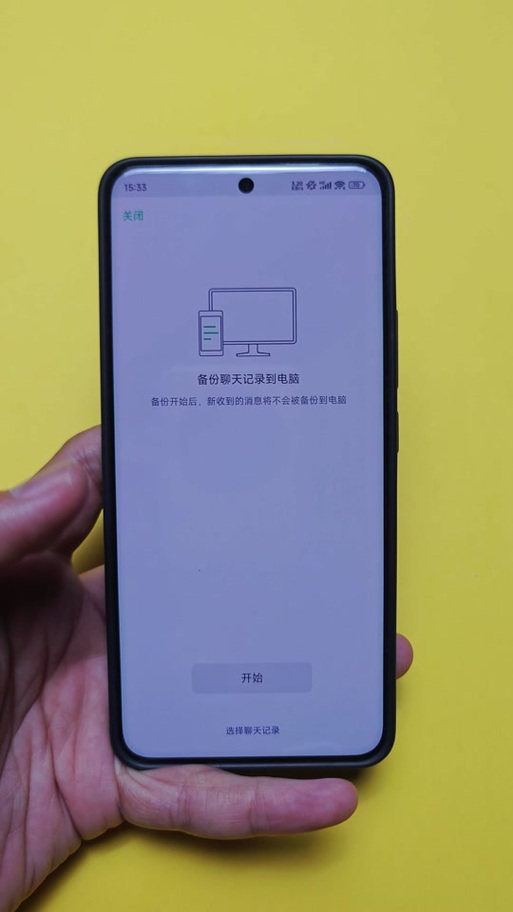 小米息屏挂机图标