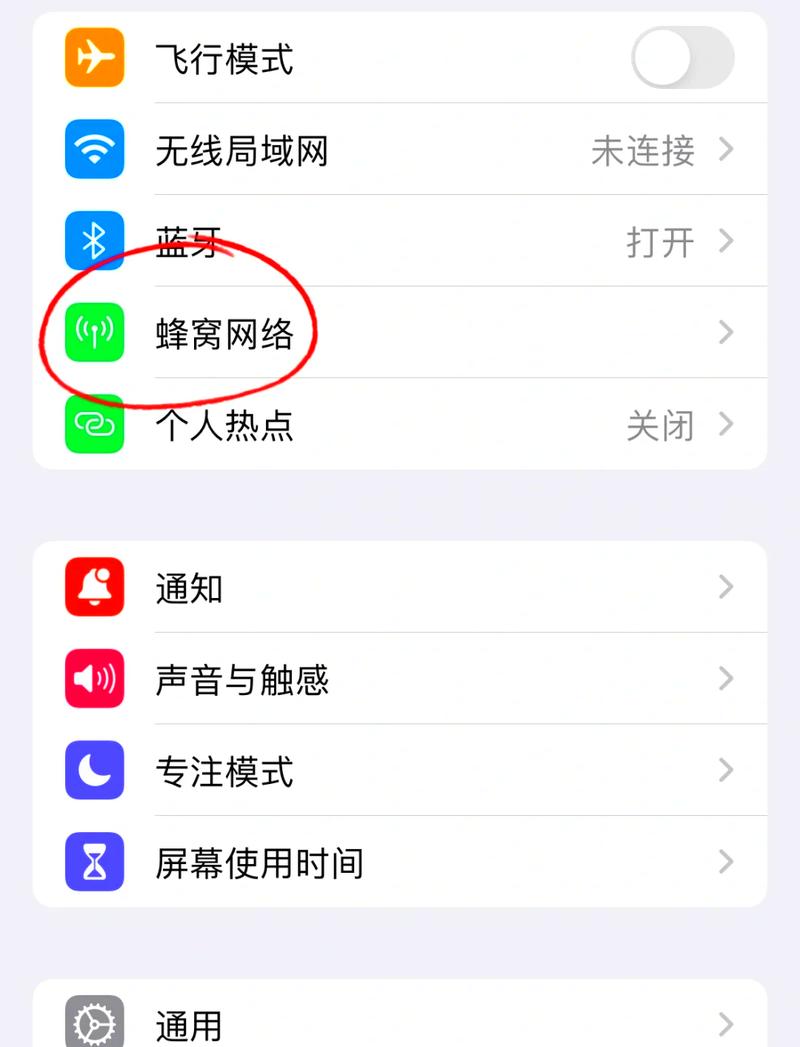 手机支付宝流量权限怎么打开