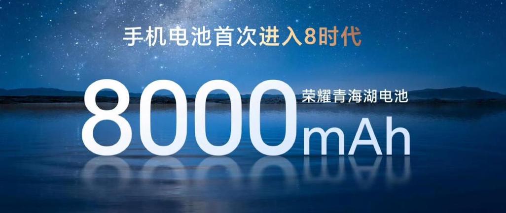 荣耀60原装电池多少钱截图