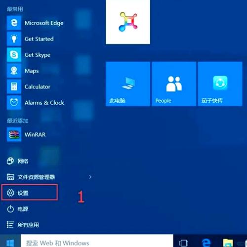 win10好用还是win7好用图标